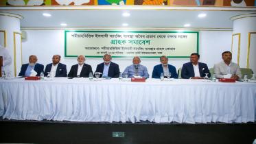 Islami Bank Bangladesh
