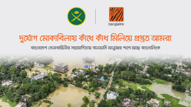 photo_mou_with_bangladesharmy.png