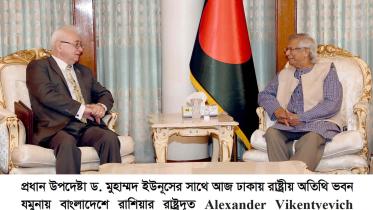 Russia interested in exploring gas wells in Bangladesh