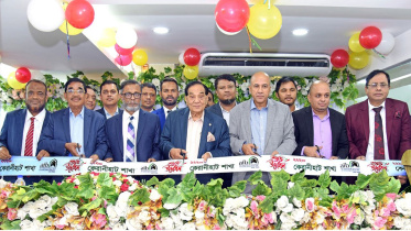 Al-Arafah Islami Bank 