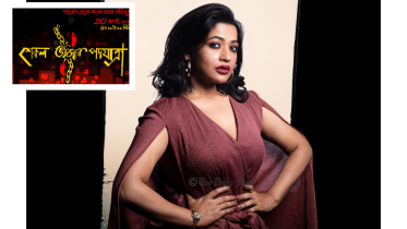  Azmeri Haque Badhan.png