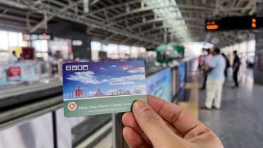 Dhaka metro rail ticket design change