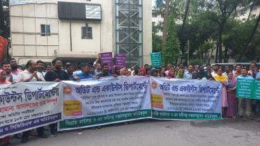 auditors stage sit-in at Hisab Bhaban