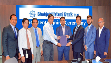 Shahjalal Islami Bank 