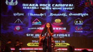 Dhaka Rock Carnival