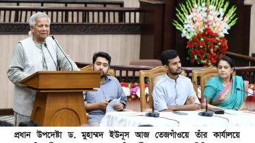 Prof Muhammad Yunus on Bangladesh India relations