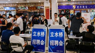 afp china employment sep10.jpg