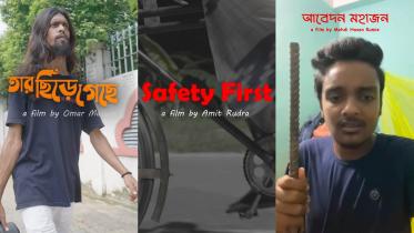 Oi Mama Na Please.jpg