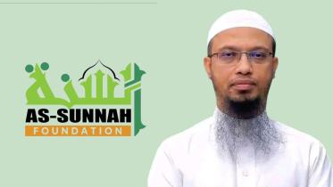 as-sunnah_foundation.jpg