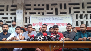 gono-odhikar-parishad