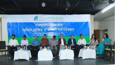 DSE Brokers Association