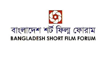 International Short and Independent Film Festival.jpg