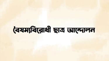 ISKCON ban demanded by student leaders in Bangladesh