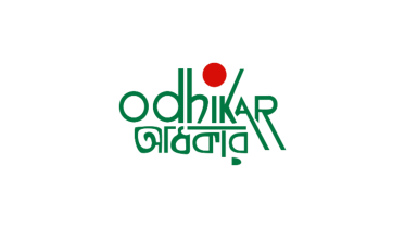 odhikar.png