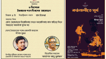 Teerondaz Repertory returns to Shilpakala.png