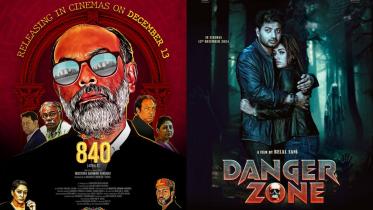 Three films hit cinemas this weekend, which will dominate cineplexes?.jpg