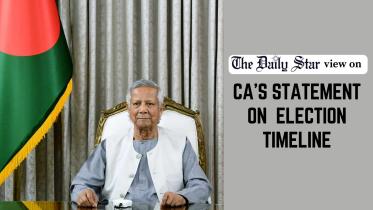 Yunus Victory Day speech