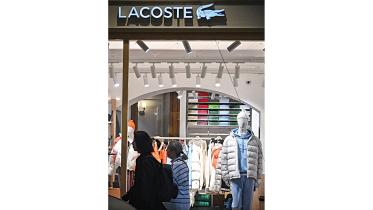 lacoste-outlet.jpg