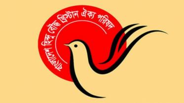 43rd BCS gazette cancellation demand