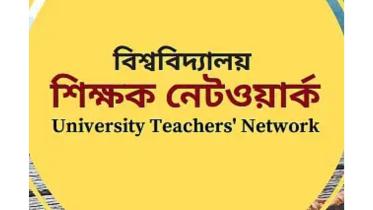 university-teachers-network