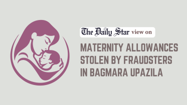 maternity allowances stolen by fraudsters in bagmara upazila
