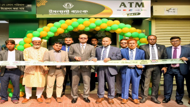 Islami Bank Bangladesh