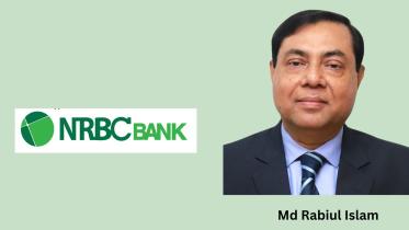 nrbc_bank.jpg