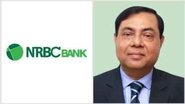nrbc_robiul.jpg