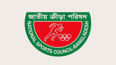 National Sports Council.jpg