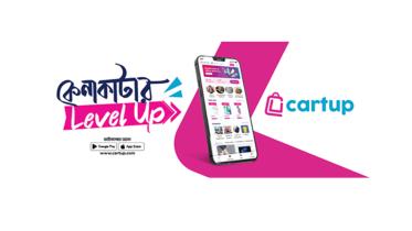 cartup_launched.jpg