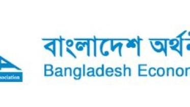 Bangladesh Economic Association 