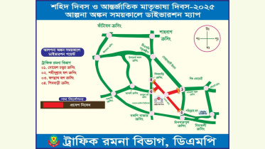DMP traffic guidelines for Feb 21
