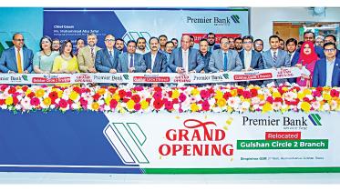 premier-bank-plc.jpg