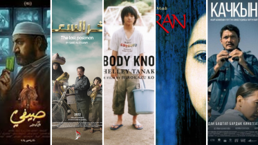 Cine Caravan Film Festival 2025 .png