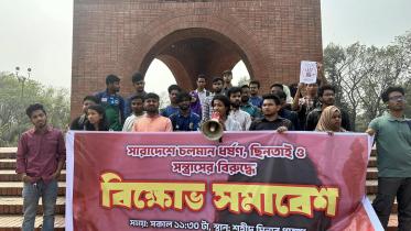 students protest against crimes in Bangladesh