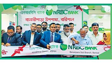 nrbc-bank.jpg