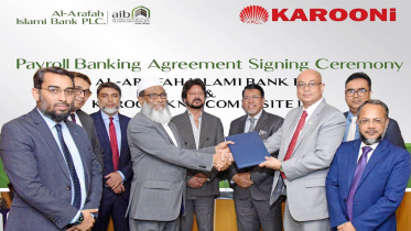 AL-Arafah Islami Bank 