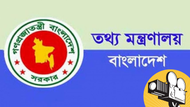 Bangladesh film grant.png