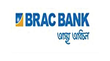 brac-bank.jpg