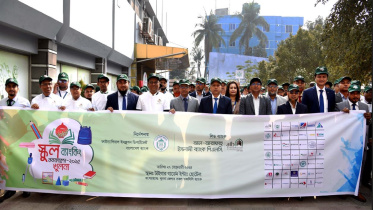 Al-Arafah Islami Bank