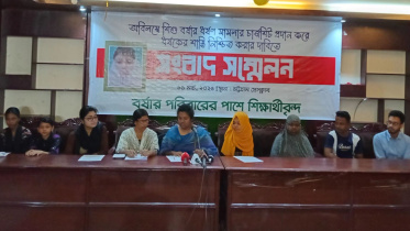 Chattogram press coference.jpg