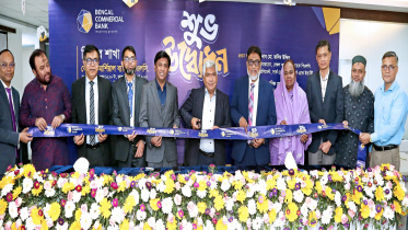 Bengal Commercial Bank 