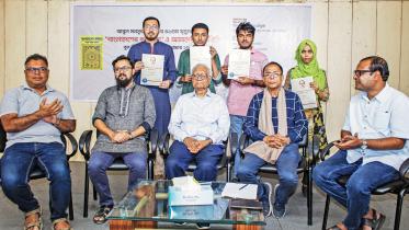 abul-mansur-ahmad-book-review-competition-2025.jpg
