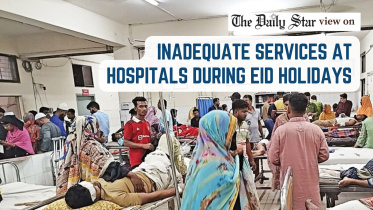 inadequate hospital service during holidays