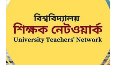 utn.png