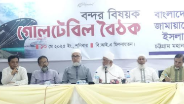 jamaat.png