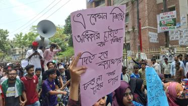 JnU Long March to Jamuna