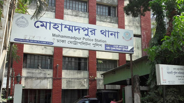 mohammadpur-thana.jpg