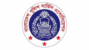 bpsa-police-service-association.jpg