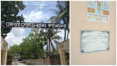 pabna stadium gets name of liberation war hero